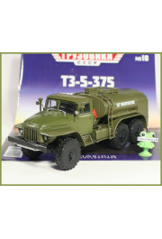 1:43 Magazine #10 with souvenir refueler Miass TZ-5-375