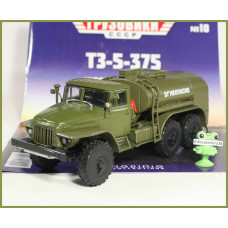 1:43 Magazine #10 with souvenir refueler Miass TZ-5-375