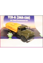 1:43 Magazine #99 with souvenir refueler ZIL 130 TSV-6