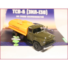 1:43 Žurnāls #99 ar suvenīru degvielas uzpildītājs ZIL 130 TSV-6